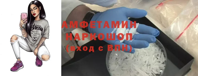 Amphetamine VHQ  где продают   Верхняя Пышма 